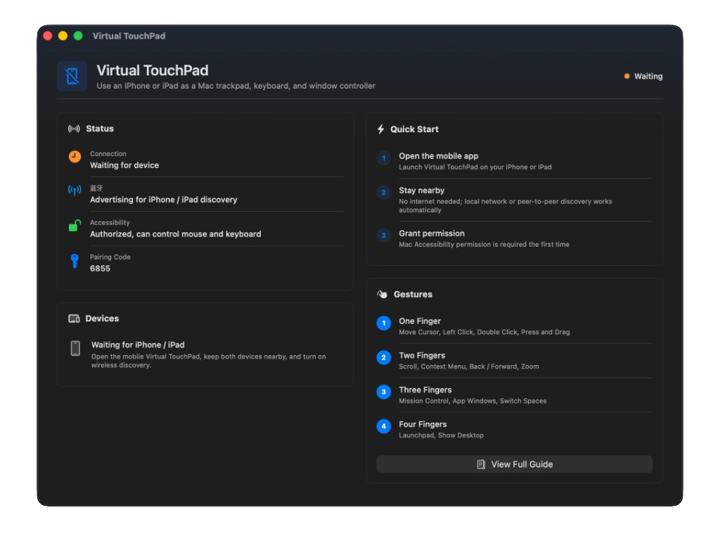 Virtual TouchPad Mac 接收端界面